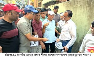 প্রচ্ছদ