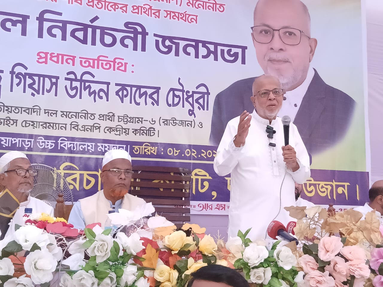 প্রচ্ছদ