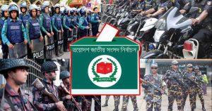 প্রচ্ছদ