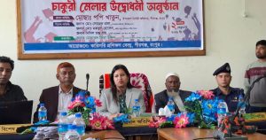 প্রচ্ছদ 31 প্রচ্ছদ