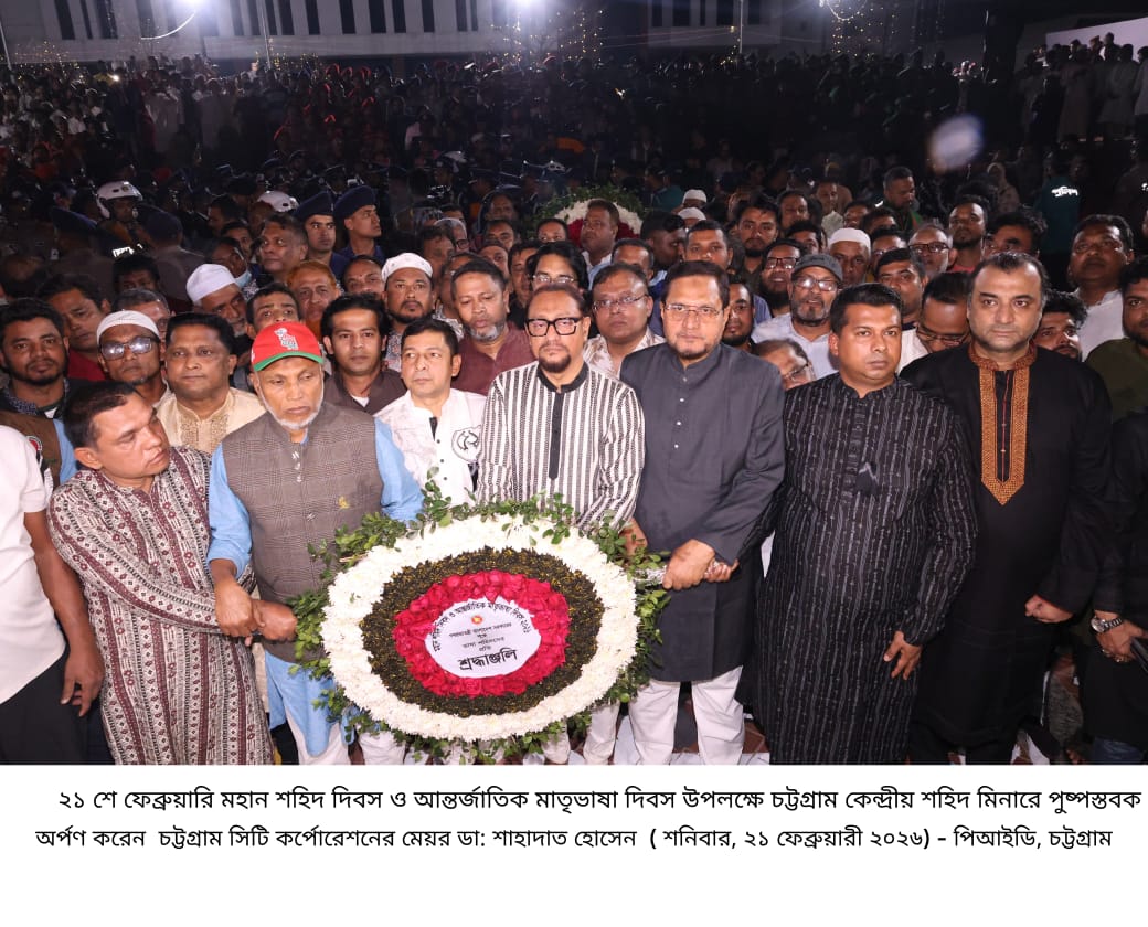 প্রচ্ছদ 139 প্রচ্ছদ