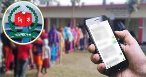 প্রচ্ছদ