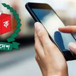 মোবাইল ব্যবহারের নিষেধাজ্ঞায় গণমাধ্যমকে আওতামুক্ত রাখার আশ্বাস ইসির