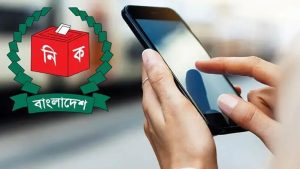 প্রচ্ছদ