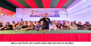 প্রচ্ছদ