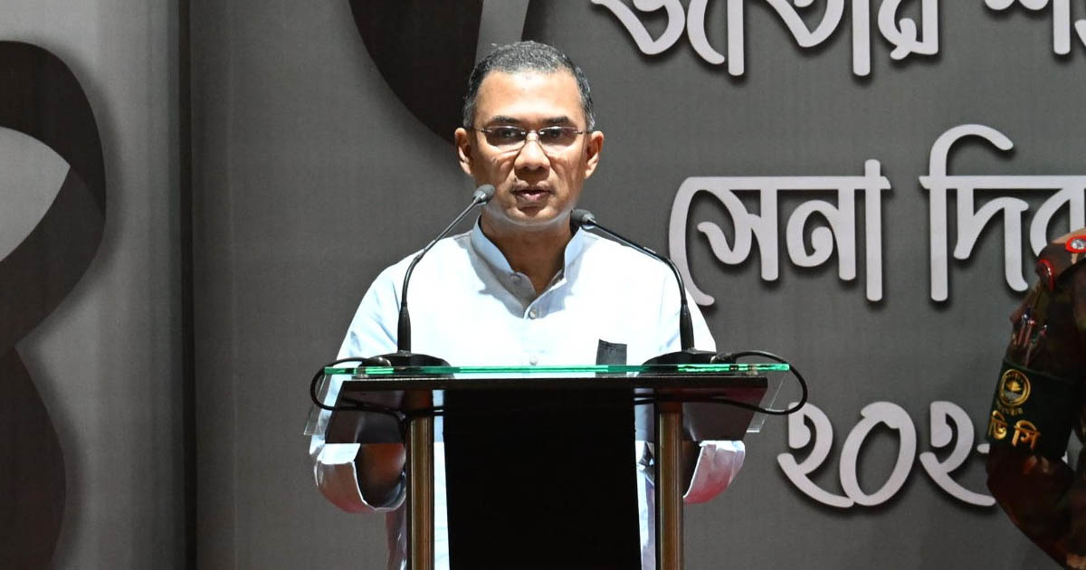 প্রচ্ছদ 1 প্রচ্ছদ