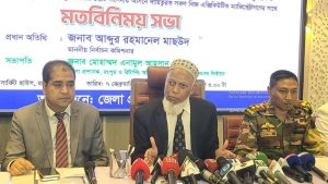 প্রচ্ছদ