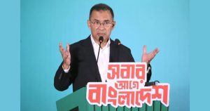 প্রচ্ছদ