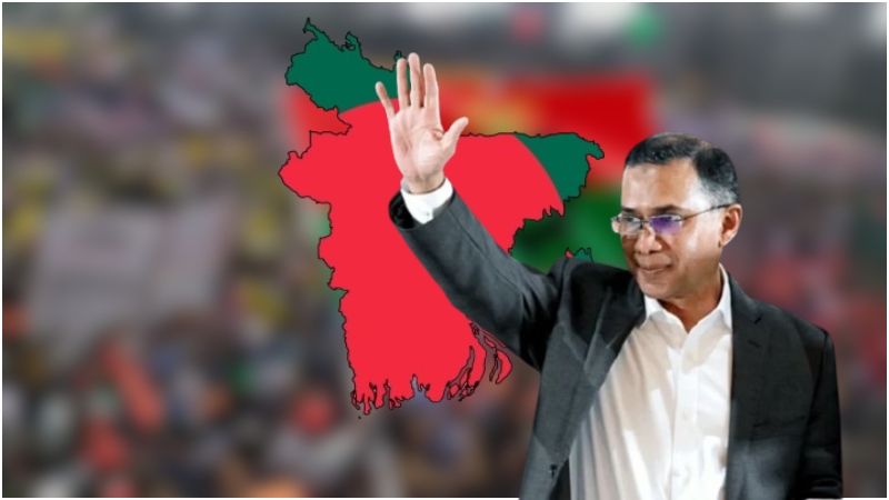 প্রচ্ছদ