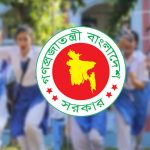 দেশের সব শিক্ষাপ্রতিষ্ঠানে টানা ৫ দিনের ছুটি