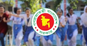 প্রচ্ছদ