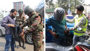 প্রচ্ছদ