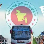 ঈদে সরকারি-বেসরকারি চাকরিজীবীদের সামনে দীর্ঘ ছুটির সুযোগ