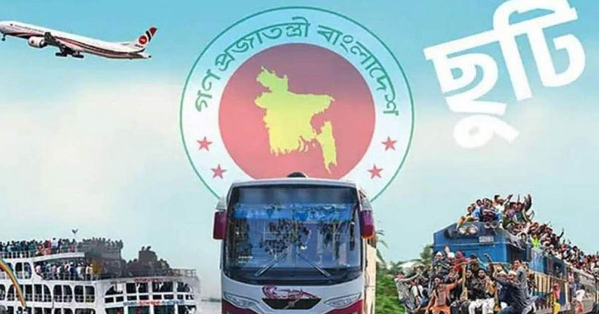 প্রচ্ছদ 28 প্রচ্ছদ