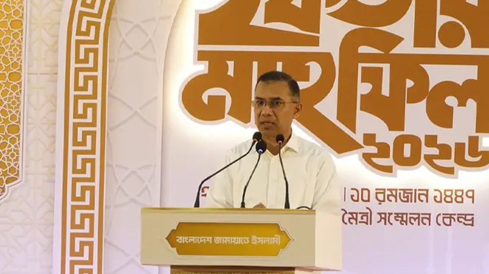 প্রচ্ছদ