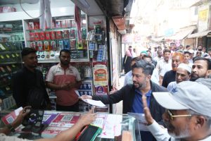 প্রচ্ছদ