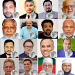 নবনির্বাচিত সংসদ সদস্যদের গেজেট প্রকাশ