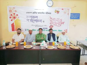 প্রচ্ছদ 19 প্রচ্ছদ