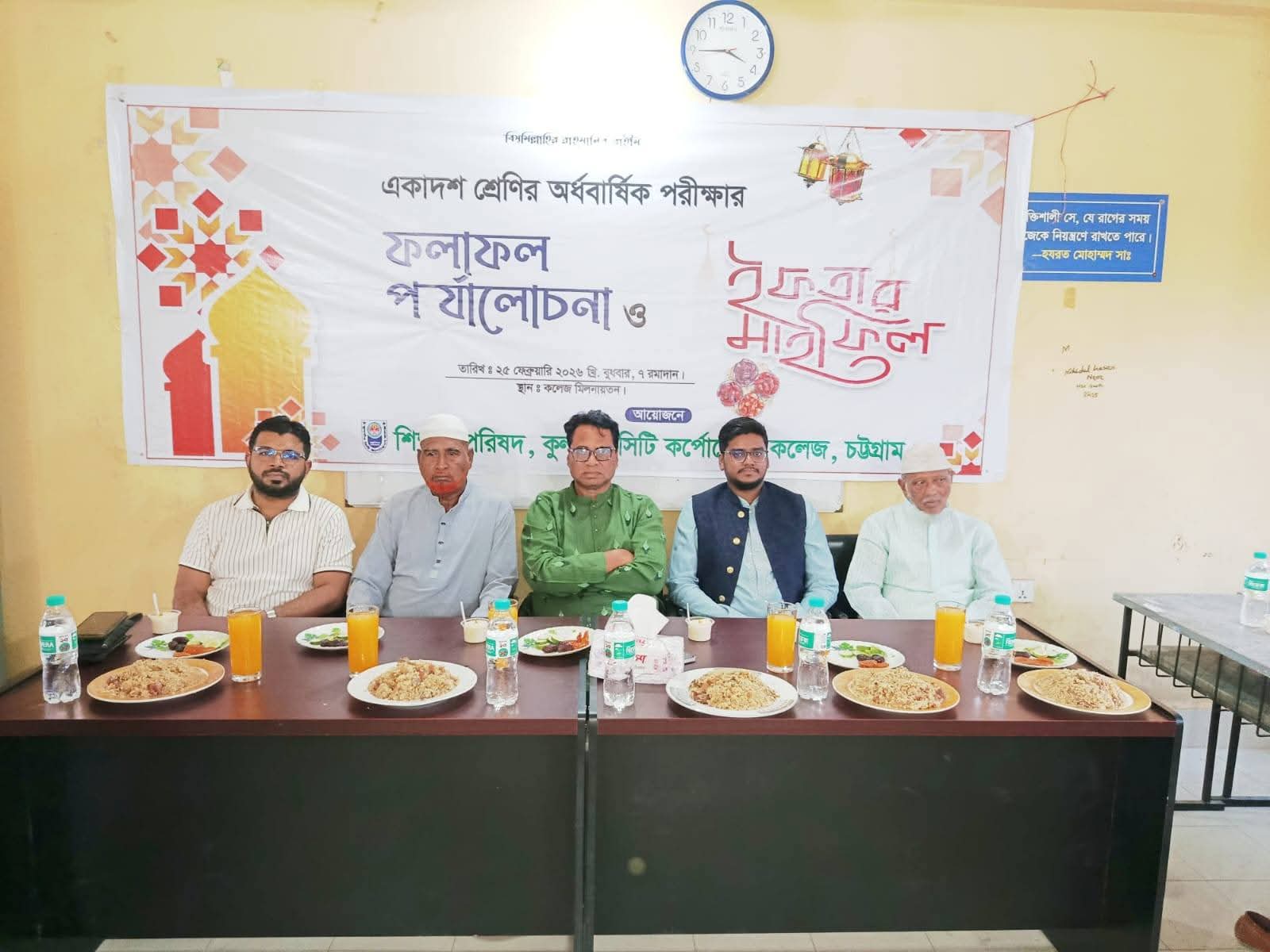 প্রচ্ছদ 135 প্রচ্ছদ