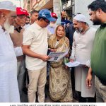 ধানের শীষে ভোট দিন গণতন্ত্র ন্যায় ও মানুষের অধিকার রক্ষায়… মুহাম্মদ শাহেদ