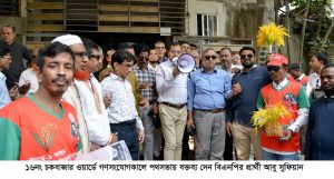 প্রচ্ছদ