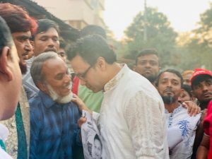 প্রচ্ছদ