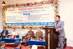 প্রচ্ছদ