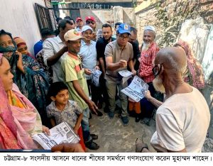 প্রচ্ছদ