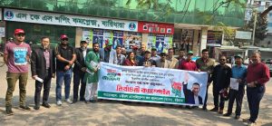 প্রচ্ছদ