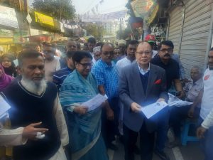 প্রচ্ছদ