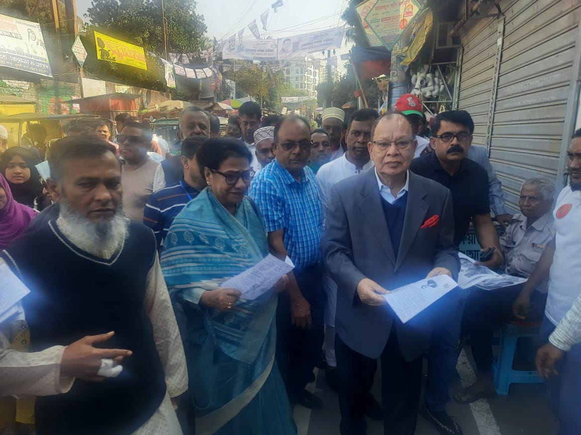 প্রচ্ছদ