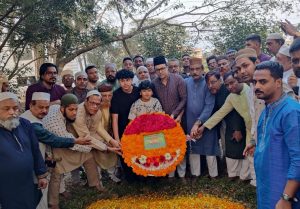 প্রচ্ছদ 19 প্রচ্ছদ