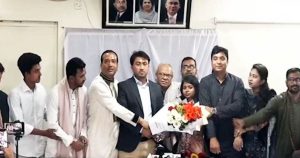 প্রচ্ছদ