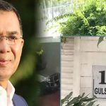 প্রধানমন্ত্রীর বাসভবনের সামনে থেকে ৬ জন আটক