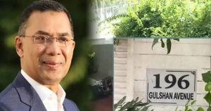 প্রচ্ছদ 12 প্রচ্ছদ