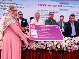 প্রচ্ছদ