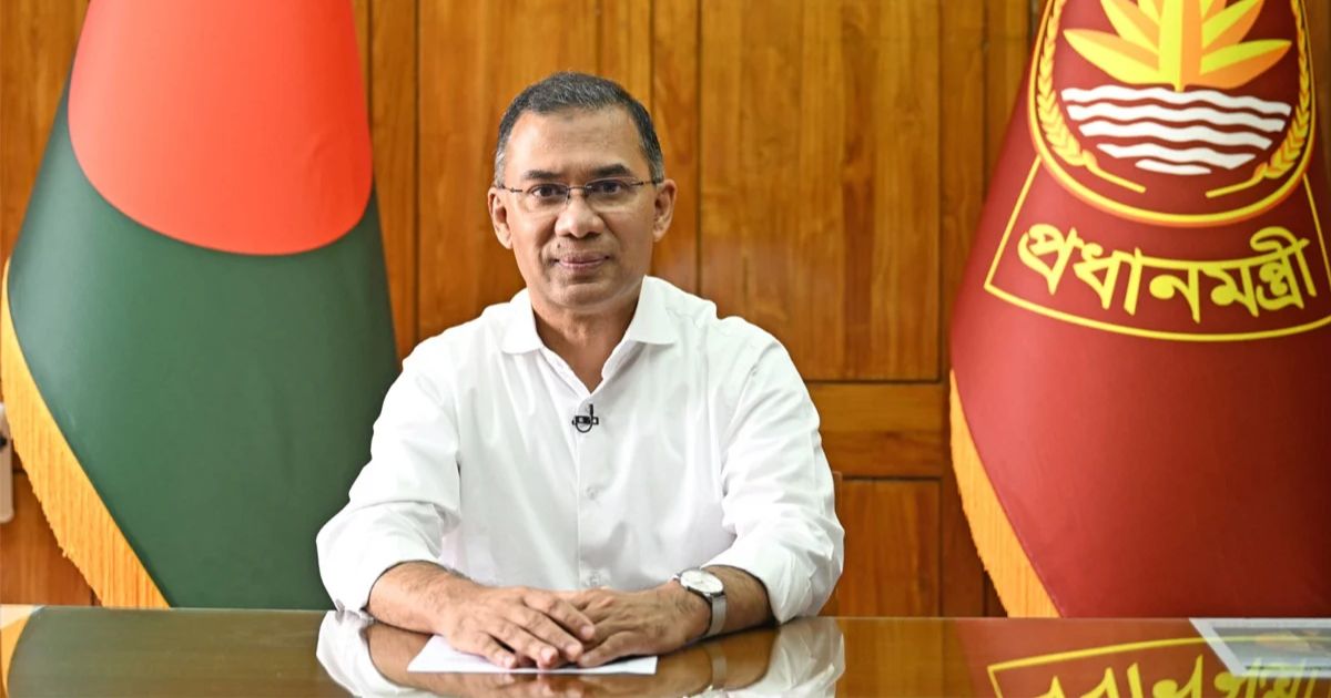 প্রচ্ছদ