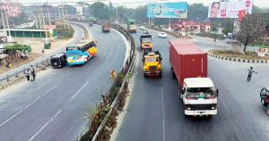 প্রচ্ছদ