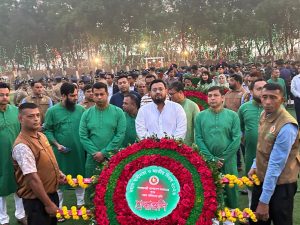 প্রচ্ছদ 11 প্রচ্ছদ