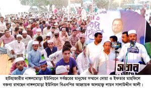 প্রচ্ছদ 95 প্রচ্ছদ