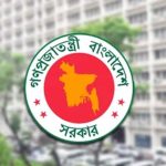 ঈদে টানা ৭ দিনের ছুটি পাবেন চাকরিজীবীরা