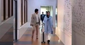 প্রচ্ছদ