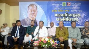 প্রচ্ছদ 4 প্রচ্ছদ