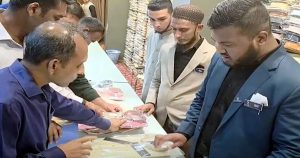 প্রচ্ছদ