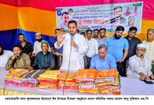 প্রচ্ছদ 19 প্রচ্ছদ