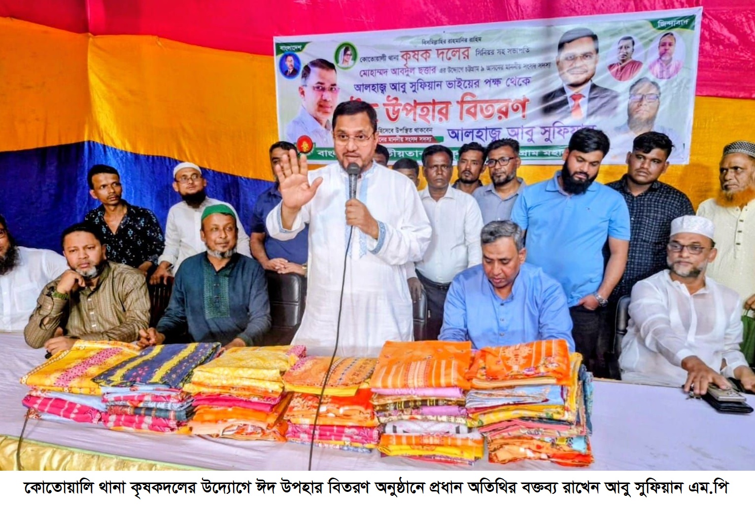 প্রচ্ছদ 135 প্রচ্ছদ