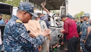 প্রচ্ছদ