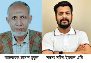 প্রচ্ছদ