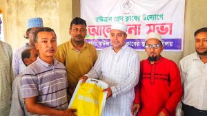 প্রচ্ছদ