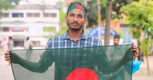 প্রচ্ছদ